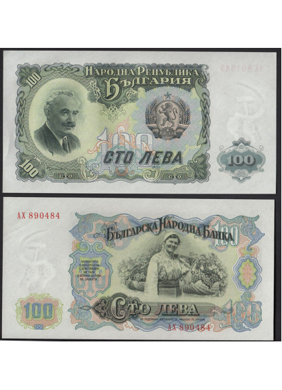 BULGARIA 100 Leva 1951 Fior di Stampa